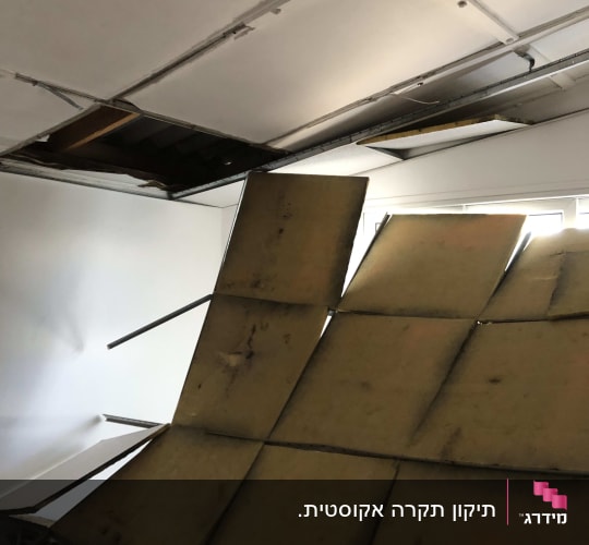 תקרת גבס קרסה עם לוחות שבורים